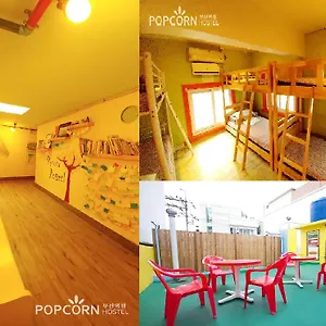 Guest house Popcorn Station, Busan